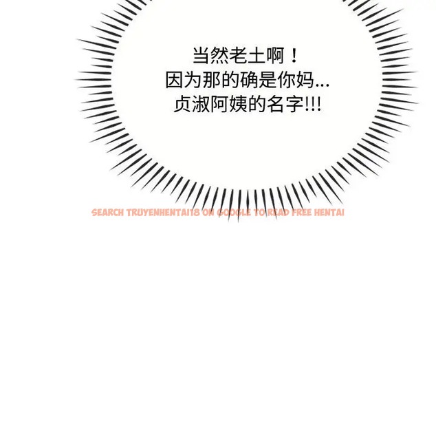 查看漫画無法克制的愛/難以剋制的慾望 - 第34話 - www.tymanga.com中的2044253图片