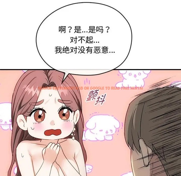 查看漫画無法克制的愛/難以剋制的慾望 - 第34話 - www.tymanga.com中的2044254图片