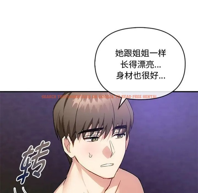 查看漫画無法克制的愛/難以剋制的慾望 - 第34話 - www.tymanga.com中的2044256图片