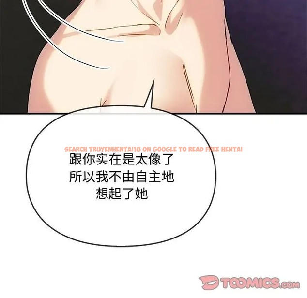 查看漫画無法克制的愛/難以剋制的慾望 - 第34話 - www.tymanga.com中的2044257图片