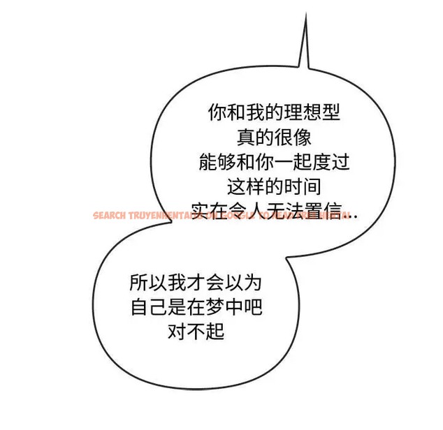 查看漫画無法克制的愛/難以剋制的慾望 - 第34話 - www.tymanga.com中的2044258图片