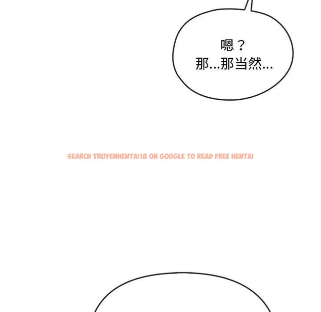 查看漫画無法克制的愛/難以剋制的慾望 - 第34話 - www.tymanga.com中的2044263图片