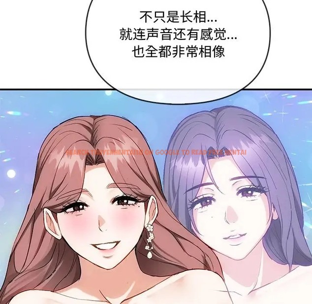 查看漫画無法克制的愛/難以剋制的慾望 - 第34話 - www.tymanga.com中的2044264图片