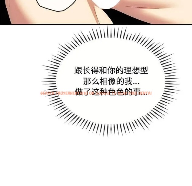 查看漫画無法克制的愛/難以剋制的慾望 - 第34話 - www.tymanga.com中的2044267图片