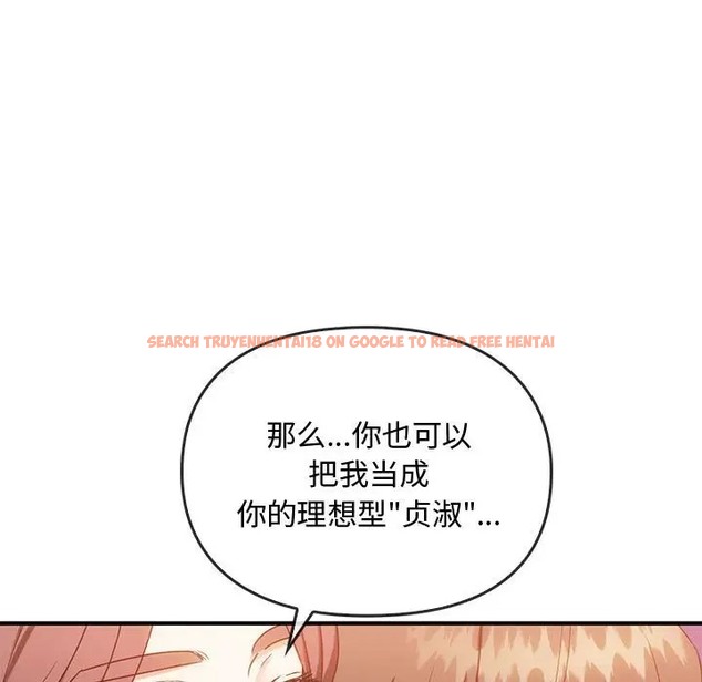 查看漫画無法克制的愛/難以剋制的慾望 - 第34話 - www.tymanga.com中的2044268图片
