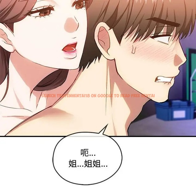 查看漫画無法克制的愛/難以剋制的慾望 - 第34話 - www.tymanga.com中的2044269图片