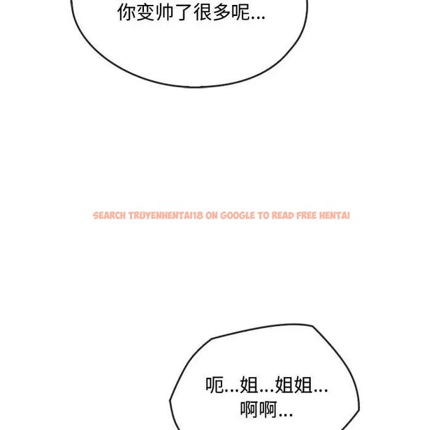 查看漫画無法克制的愛/難以剋制的慾望 - 第34話 - www.tymanga.com中的2044272图片