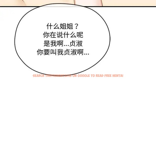 查看漫画無法克制的愛/難以剋制的慾望 - 第34話 - www.tymanga.com中的2044274图片