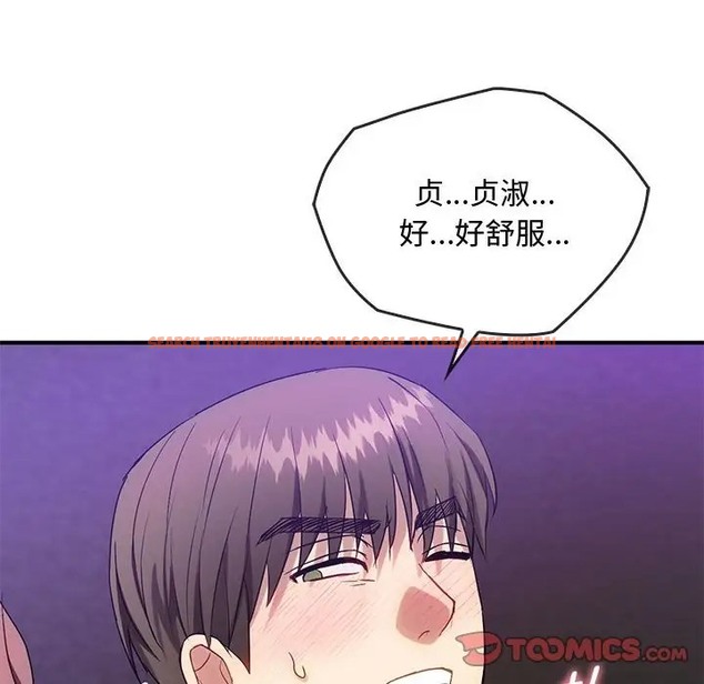 查看漫画無法克制的愛/難以剋制的慾望 - 第34話 - www.tymanga.com中的2044275图片