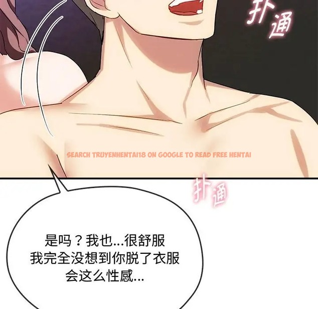查看漫画無法克制的愛/難以剋制的慾望 - 第34話 - www.tymanga.com中的2044276图片