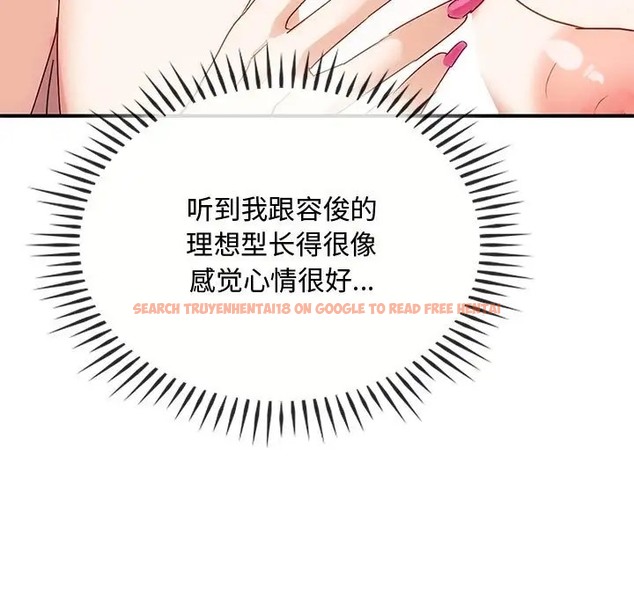 查看漫画無法克制的愛/難以剋制的慾望 - 第34話 - www.tymanga.com中的2044282图片