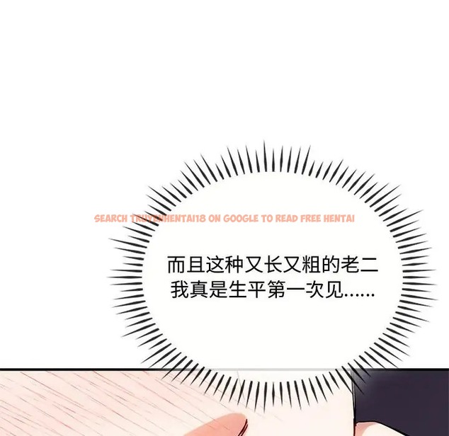 查看漫画無法克制的愛/難以剋制的慾望 - 第34話 - www.tymanga.com中的2044283图片