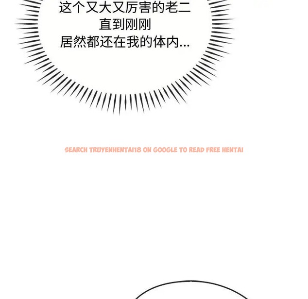 查看漫画無法克制的愛/難以剋制的慾望 - 第34話 - www.tymanga.com中的2044285图片