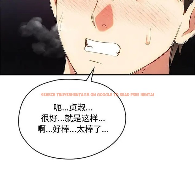 查看漫画無法克制的愛/難以剋制的慾望 - 第34話 - www.tymanga.com中的2044289图片