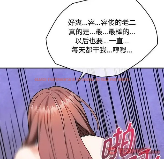 查看漫画無法克制的愛/難以剋制的慾望 - 第34話 - www.tymanga.com中的2044293图片