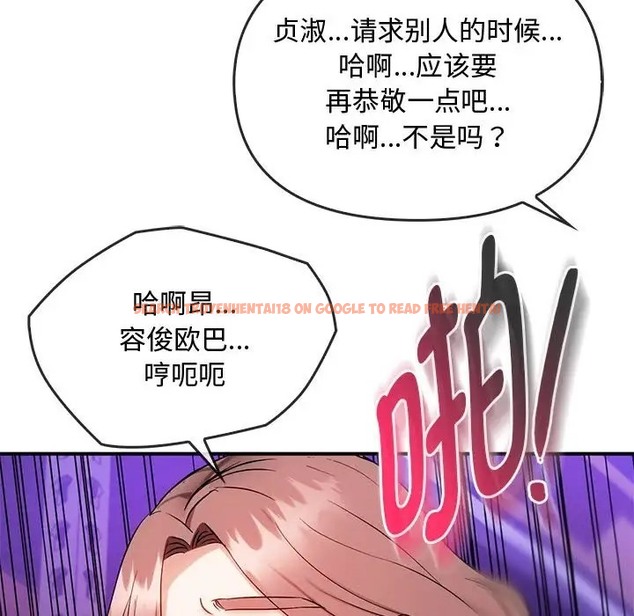 查看漫画無法克制的愛/難以剋制的慾望 - 第34話 - www.tymanga.com中的2044296图片