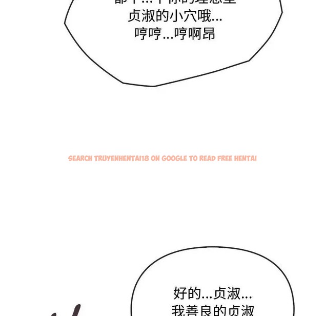 查看漫画無法克制的愛/難以剋制的慾望 - 第34話 - www.tymanga.com中的2044298图片
