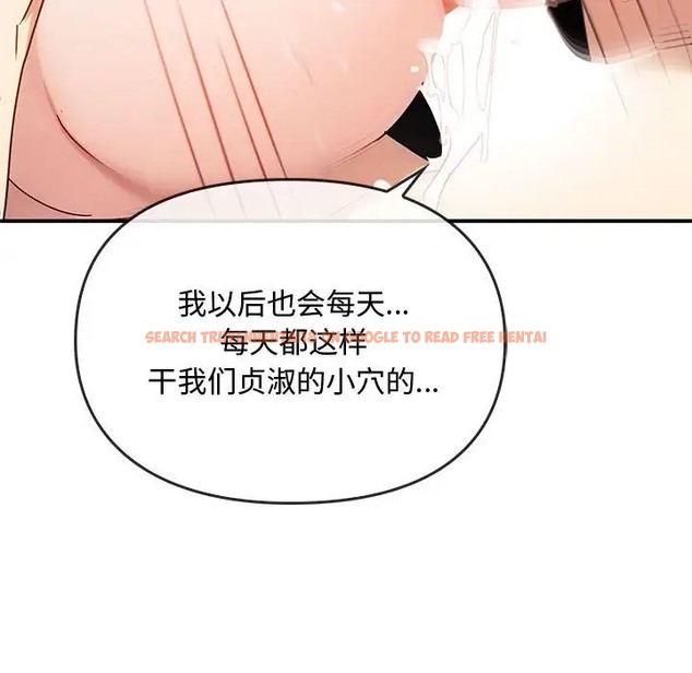 查看漫画無法克制的愛/難以剋制的慾望 - 第34話 - www.tymanga.com中的2044300图片