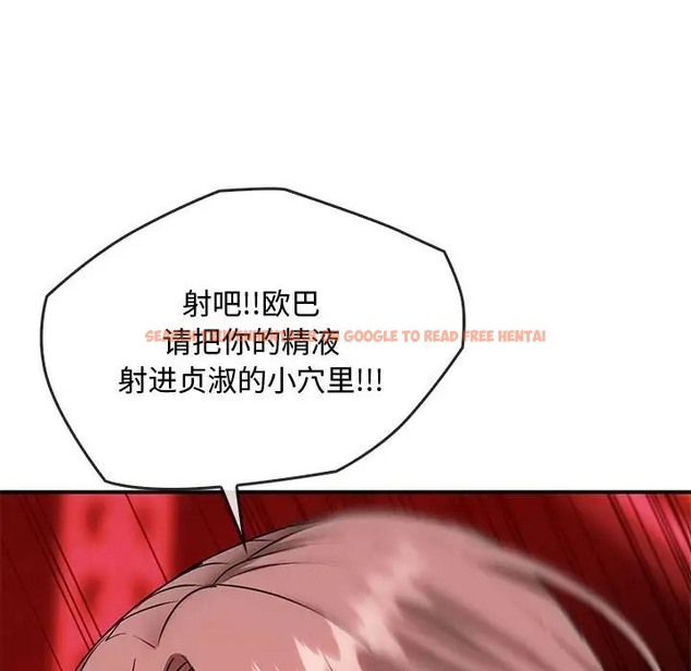 查看漫画無法克制的愛/難以剋制的慾望 - 第34話 - www.tymanga.com中的2044303图片
