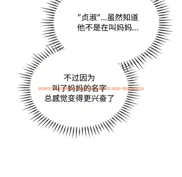 查看漫画無法克制的愛/難以剋制的慾望 - 第34話 - www.tymanga.com中的2044313图片