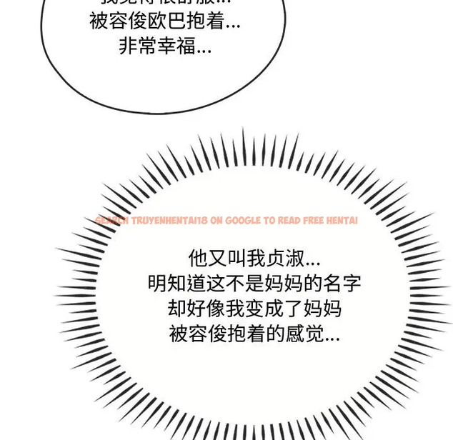 查看漫画無法克制的愛/難以剋制的慾望 - 第34話 - www.tymanga.com中的2044316图片