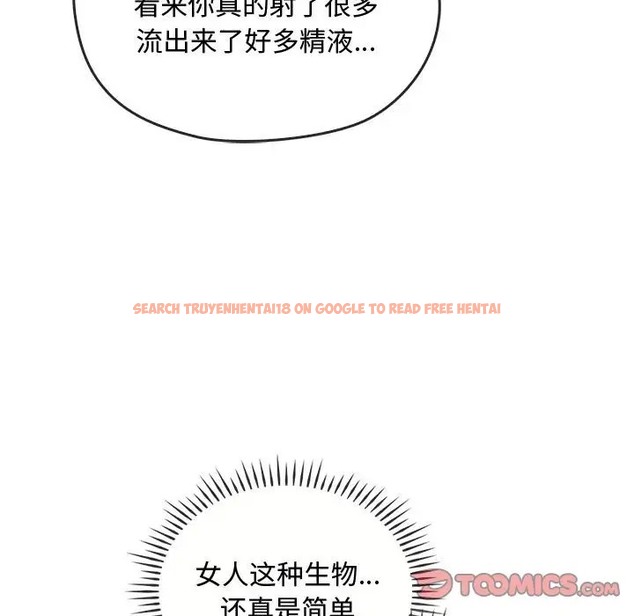 查看漫画無法克制的愛/難以剋制的慾望 - 第34話 - www.tymanga.com中的2044320图片