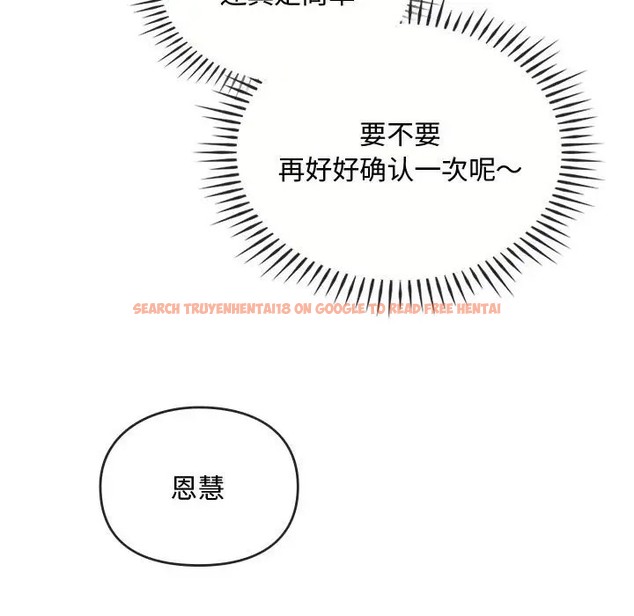 查看漫画無法克制的愛/難以剋制的慾望 - 第34話 - www.tymanga.com中的2044321图片