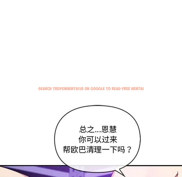 查看漫画無法克制的愛/難以剋制的慾望 - 第34話 - www.tymanga.com中的2044326图片