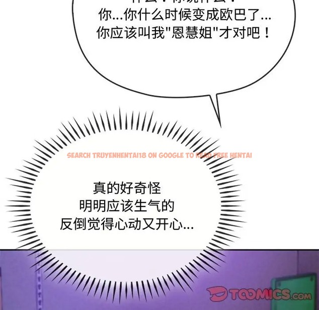 查看漫画無法克制的愛/難以剋制的慾望 - 第34話 - www.tymanga.com中的2044329图片