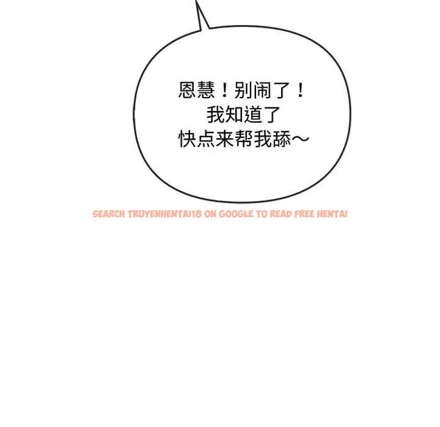 查看漫画無法克制的愛/難以剋制的慾望 - 第34話 - www.tymanga.com中的2044331图片