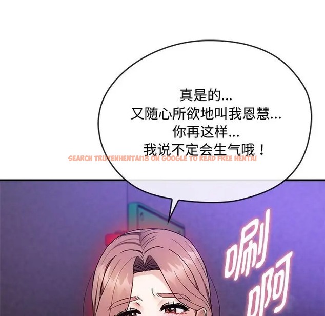 查看漫画無法克制的愛/難以剋制的慾望 - 第34話 - www.tymanga.com中的2044332图片