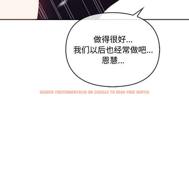 查看漫画無法克制的愛/難以剋制的慾望 - 第34話 - www.tymanga.com中的2044341图片