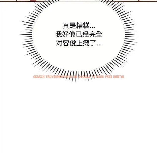 查看漫画無法克制的愛/難以剋制的慾望 - 第34話 - www.tymanga.com中的2044344图片