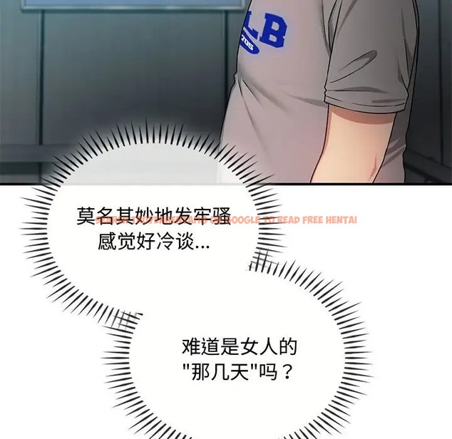 查看漫画無法克制的愛/難以剋制的慾望 - 第34話 - www.tymanga.com中的2044350图片