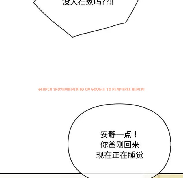 查看漫画無法克制的愛/難以剋制的慾望 - 第34話 - www.tymanga.com中的2044353图片