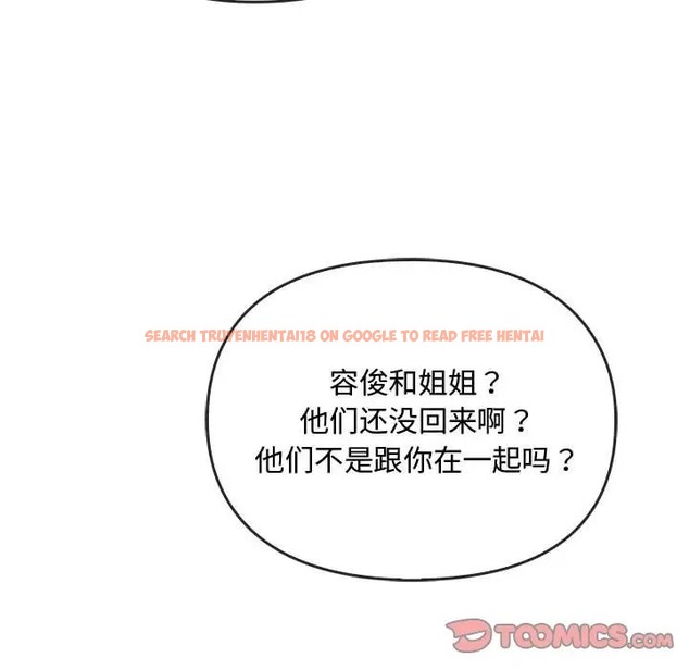 查看漫画無法克制的愛/難以剋制的慾望 - 第34話 - www.tymanga.com中的2044356图片