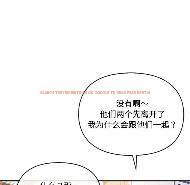 查看漫画無法克制的愛/難以剋制的慾望 - 第34話 - www.tymanga.com中的2044357图片