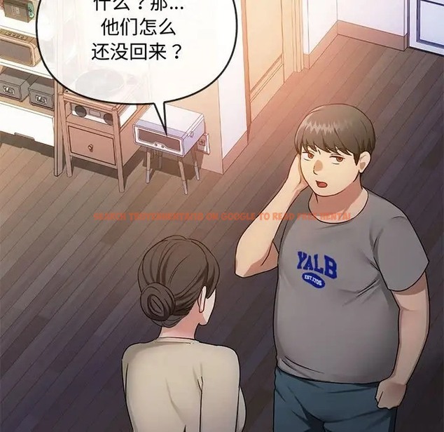 查看漫画無法克制的愛/難以剋制的慾望 - 第34話 - www.tymanga.com中的2044358图片