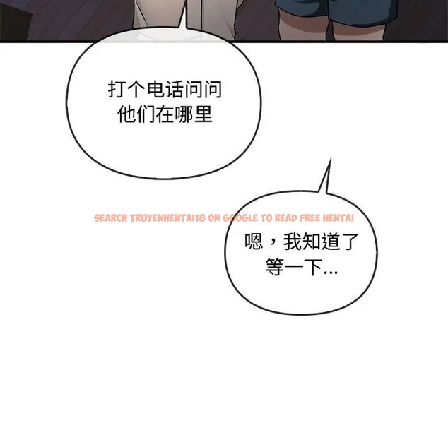 查看漫画無法克制的愛/難以剋制的慾望 - 第34話 - www.tymanga.com中的2044359图片