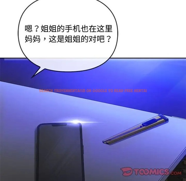 查看漫画無法克制的愛/難以剋制的慾望 - 第34話 - www.tymanga.com中的2044373图片