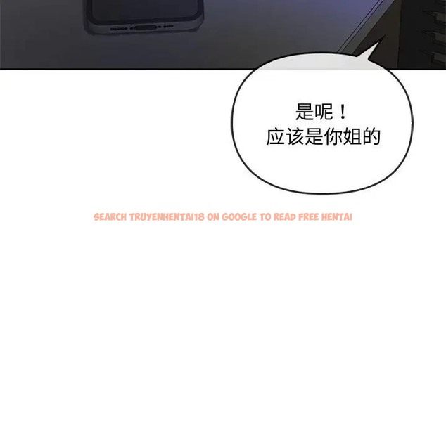 查看漫画無法克制的愛/難以剋制的慾望 - 第34話 - www.tymanga.com中的2044374图片