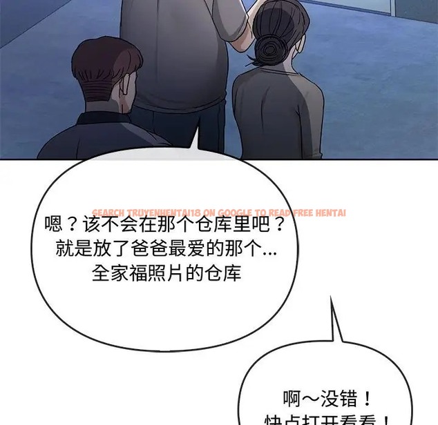 查看漫画無法克制的愛/難以剋制的慾望 - 第35話 - www.tymanga.com中的2066409图片