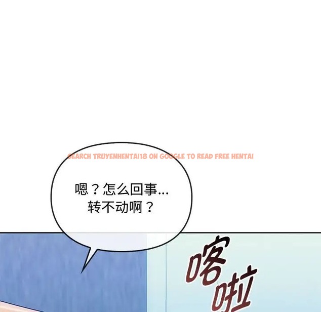 查看漫画無法克制的愛/難以剋制的慾望 - 第35話 - www.tymanga.com中的2066412图片