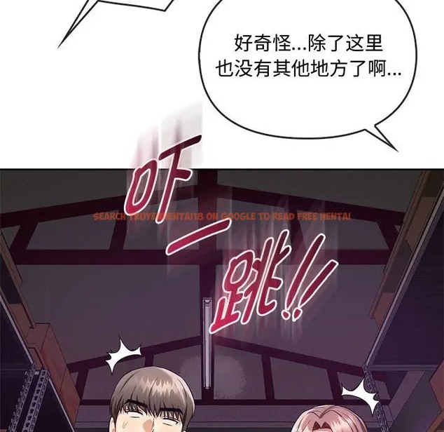 查看漫画無法克制的愛/難以剋制的慾望 - 第35話 - www.tymanga.com中的2066415图片