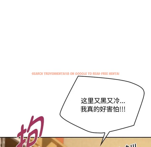 查看漫画無法克制的愛/難以剋制的慾望 - 第35話 - www.tymanga.com中的2066435图片