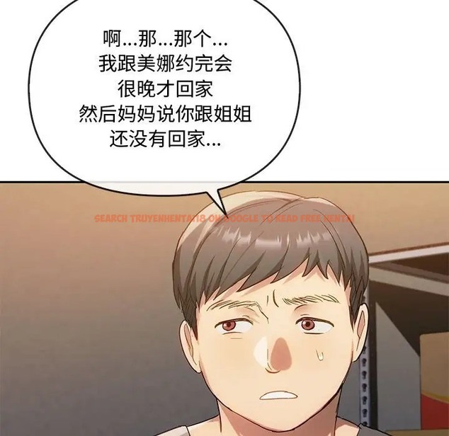 查看漫画無法克制的愛/難以剋制的慾望 - 第35話 - www.tymanga.com中的2066442图片