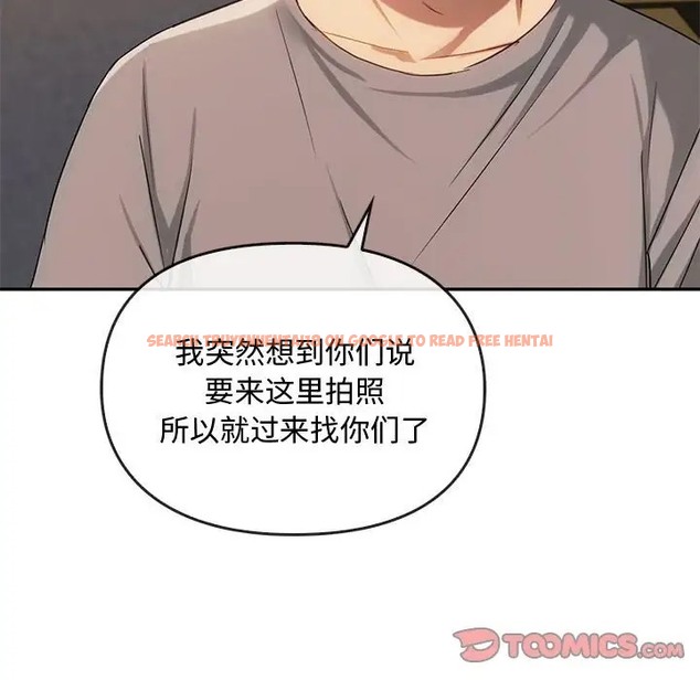 查看漫画無法克制的愛/難以剋制的慾望 - 第35話 - www.tymanga.com中的2066443图片