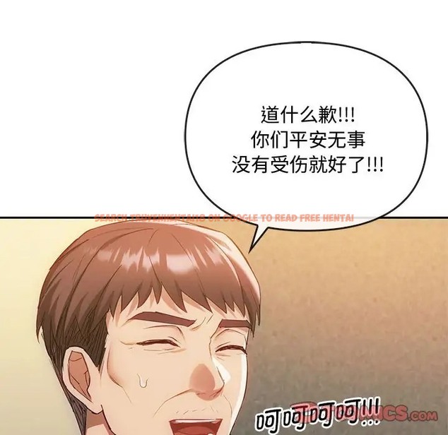 查看漫画無法克制的愛/難以剋制的慾望 - 第35話 - www.tymanga.com中的2066449图片