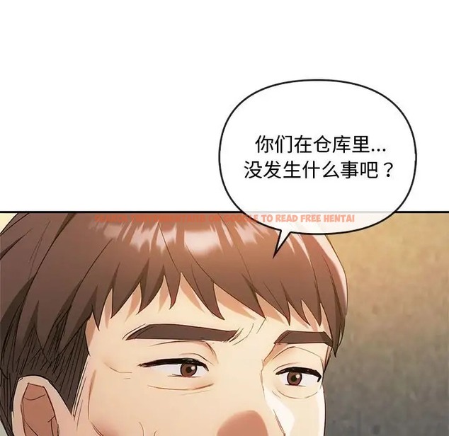 查看漫画無法克制的愛/難以剋制的慾望 - 第35話 - www.tymanga.com中的2066451图片