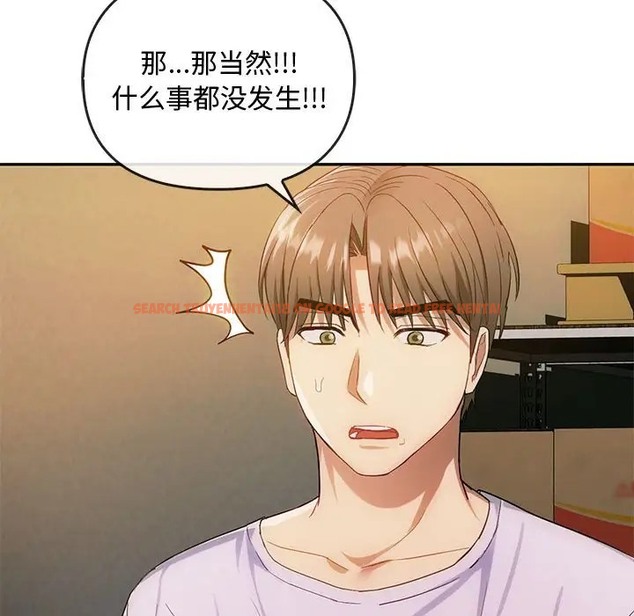 查看漫画無法克制的愛/難以剋制的慾望 - 第35話 - www.tymanga.com中的2066453图片